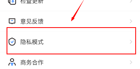 严选漫画最新版
