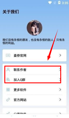 手机性能模式下载iQOO