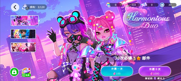 新手玩法攻略配图7