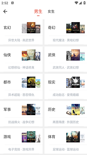 橙子阅读器app截图1