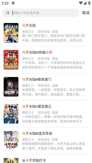 橙子阅读免费阅读APP下载最新版-橙子阅读不更新版安卓下载免费版v1.6.8