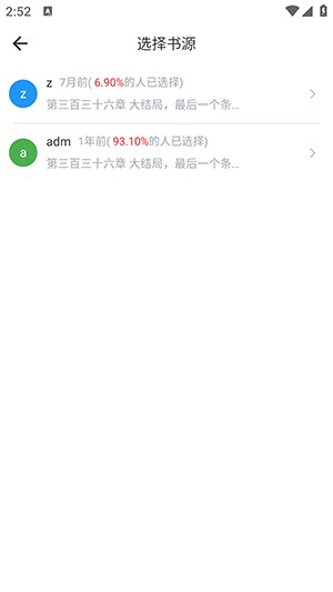 橙子阅读免费阅读APP下载最新版-橙子阅读不更新版安卓下载免费版v1.6.8