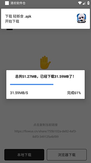 清欢软件仓免费版下载最新版-清欢软件仓官方APP下载安卓版v1.0