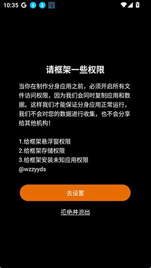 3.2蜘蛛侠框架下载安装最新版-3.2蜘蛛侠框架纯净版下载安卓版v3.2
