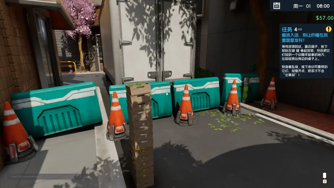 奶茶店模拟器中文版截图5