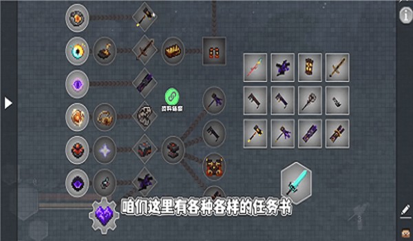 我的世界沉浸式战斗整合包