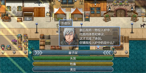 祛魅4化始手机版截图3