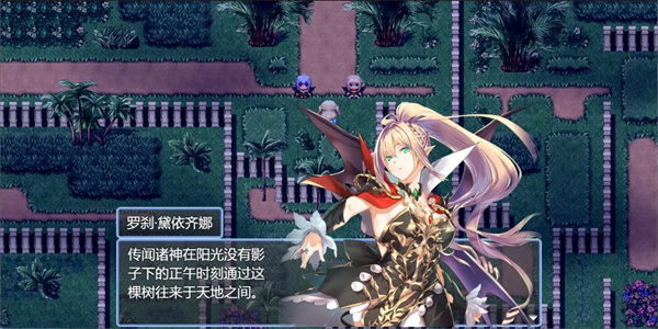 祛魅4化始手机版截图1