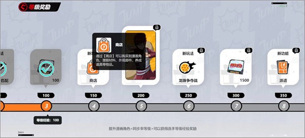 商店怎么开启配图1