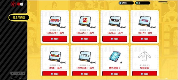 商店怎么开启配图3