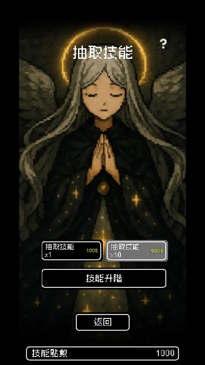 我快速升级12.0官方版截图4