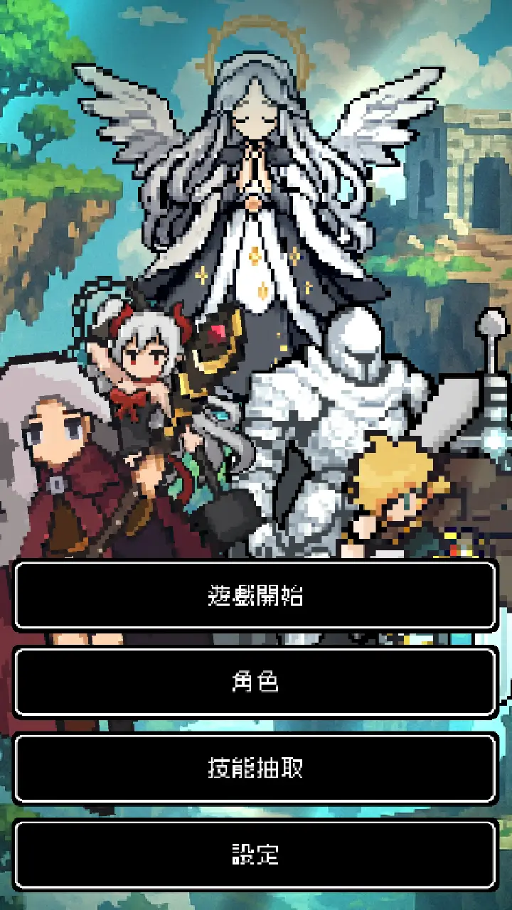 我快速升级12.0官方版截图1