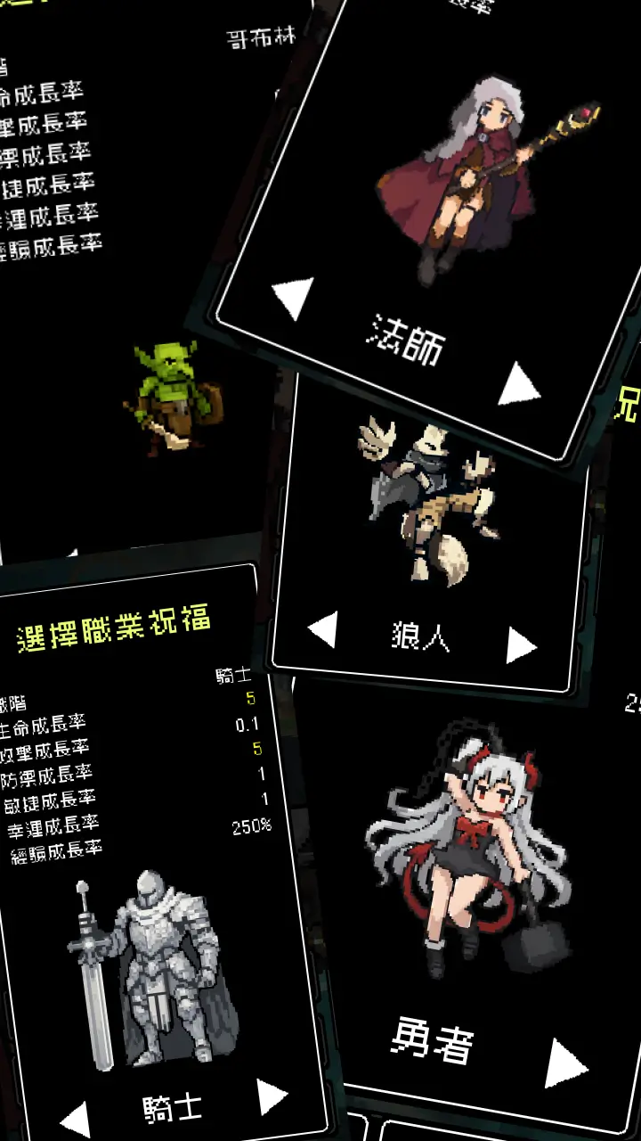 我快速升级最新版本截图2