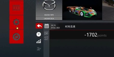 神力科莎手机版