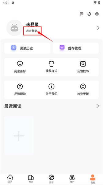 漫千绘