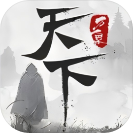 天下万象手机端