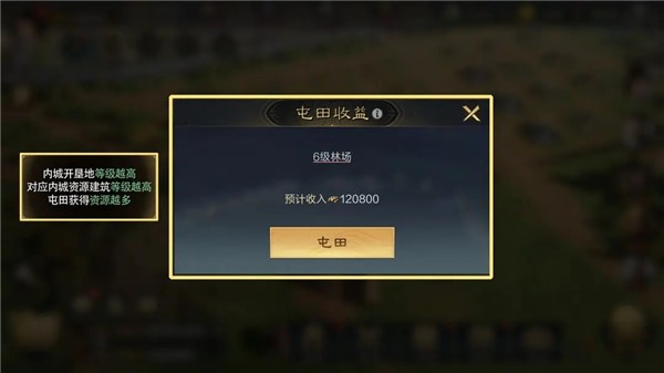 三国谋定天下b服游戏玩法-2