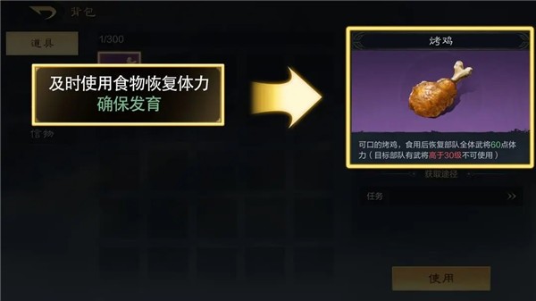 三国谋定天下b服游戏玩法-4