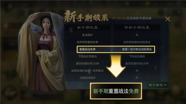 三国谋定天下b服游戏玩法-8