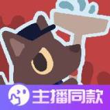 狼人清洁工汉化版