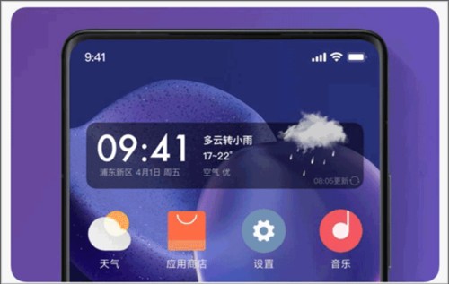 多多天气如何添加桌面小插件4