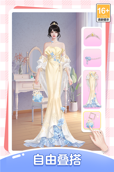 我本千金vivo版截图4