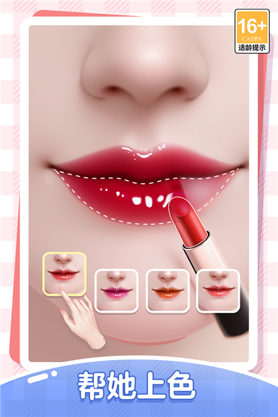 我本千金vivo版截图1