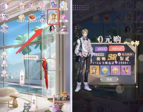 我本千金伙伴推荐2