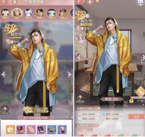 我本千金伙伴推荐3