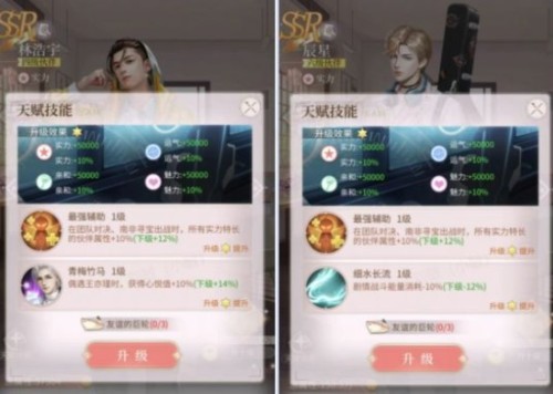 我本千金伙伴推荐4