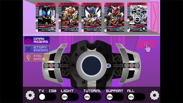 假面骑士黑暗帝骑腰带模拟器