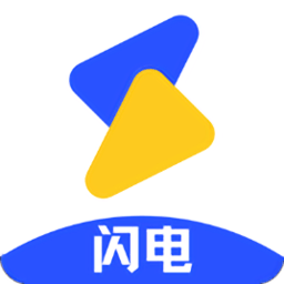 闪电影视免费观看