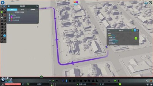 城市天际线移植版