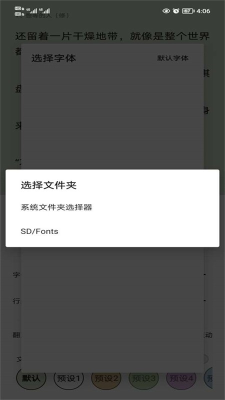 锤子小说app安卓最新版2024