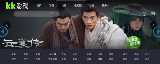 kk影视
