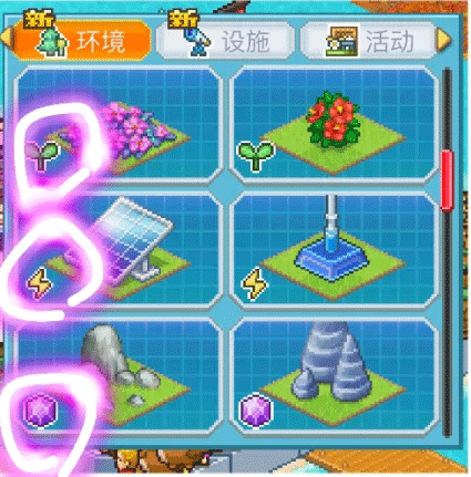 探险异星飞行队汉化版