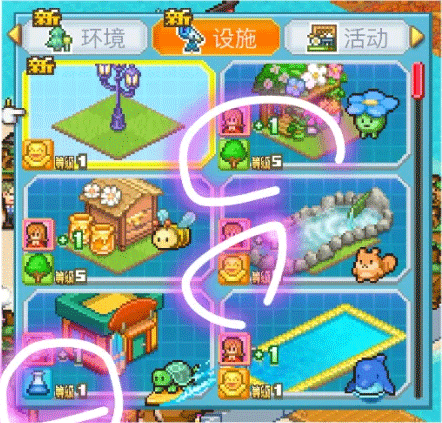 探险异星飞行队汉化版