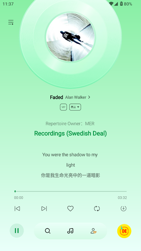 酷我音乐极简版apk截图1