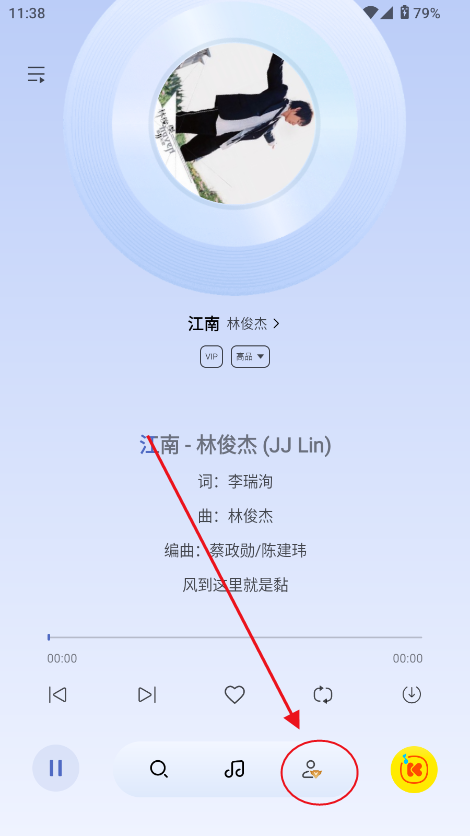 酷我音乐极简版apk