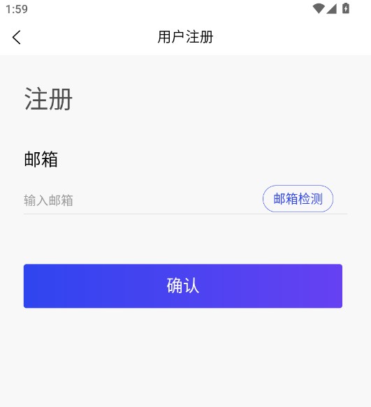 爱听书纯净版
