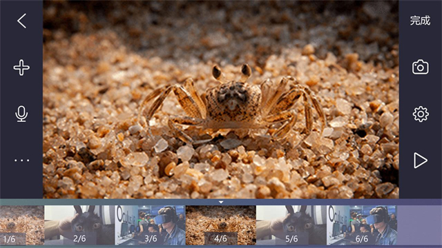 逐格光影app截图3