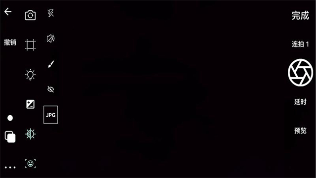 逐格光影app截图2