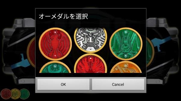 假面骑士欧兹腰带模拟器豪华版截图1