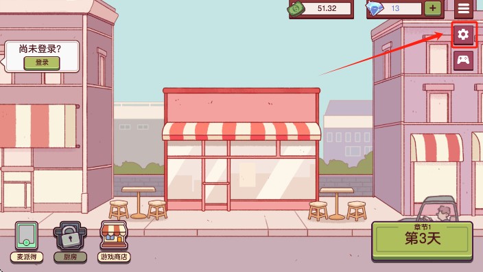 可口的披萨国际服下载