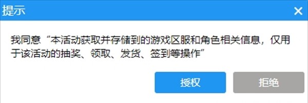 王者荣耀前瞻版体验服