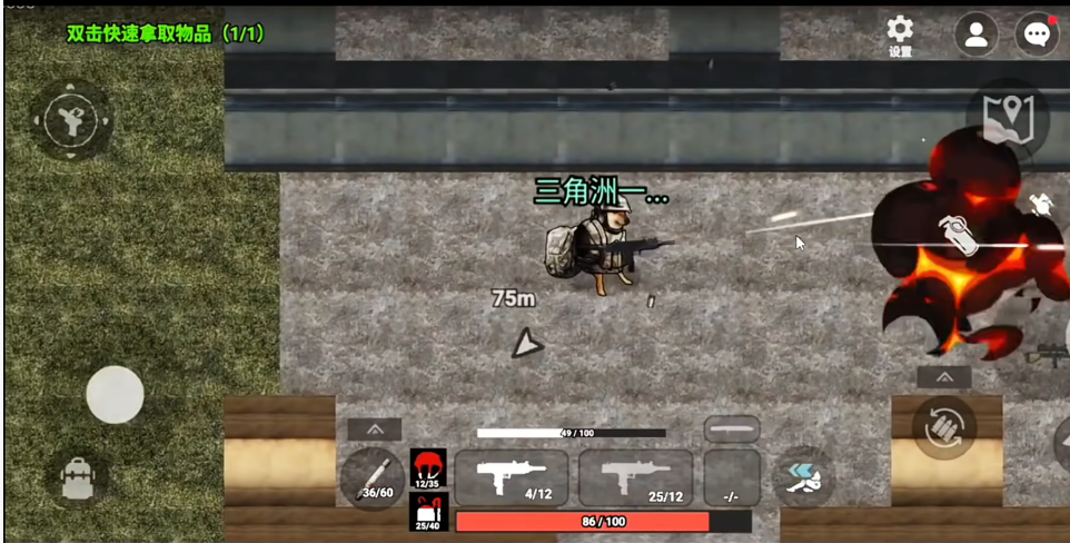 创游世界78三角洲截图3