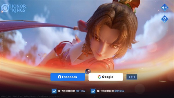 王者荣耀国际服2026