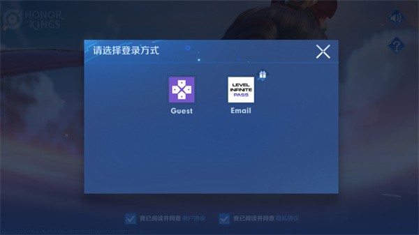 王者荣耀国际服2026