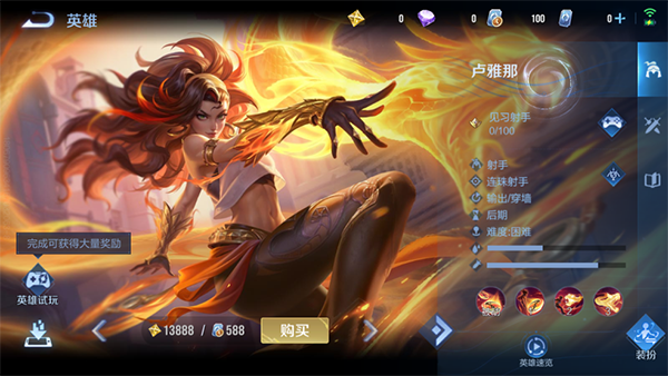 王者荣耀国际服2026