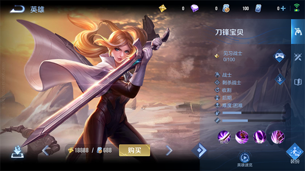 王者荣耀国际服2026